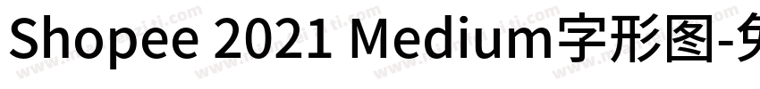 Shopee 2021 Medium字形图字体转换